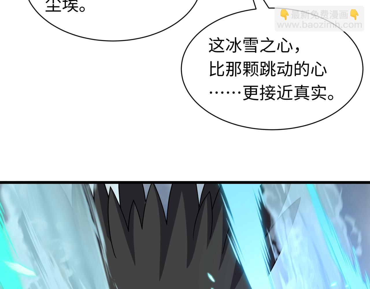 全球诡异时代 - 第554话 扶桑篇-断水流小柔！VS蓬莱绫罗！(1/3) - 第18张图