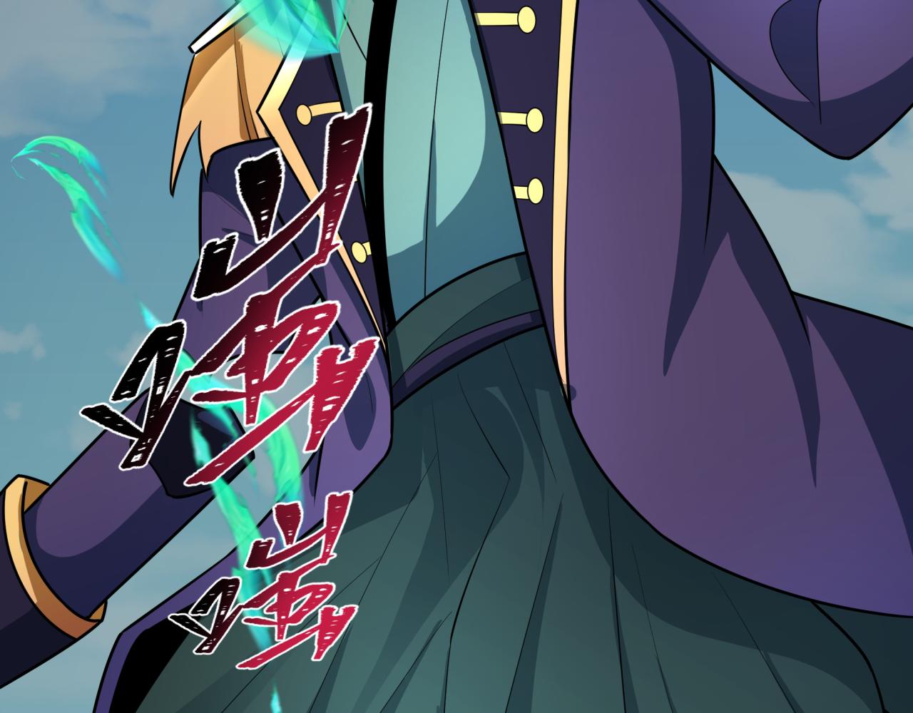 全球诡异时代 - 第554话 扶桑篇-断水流小柔！VS蓬莱绫罗！(1/3) - 第37张图