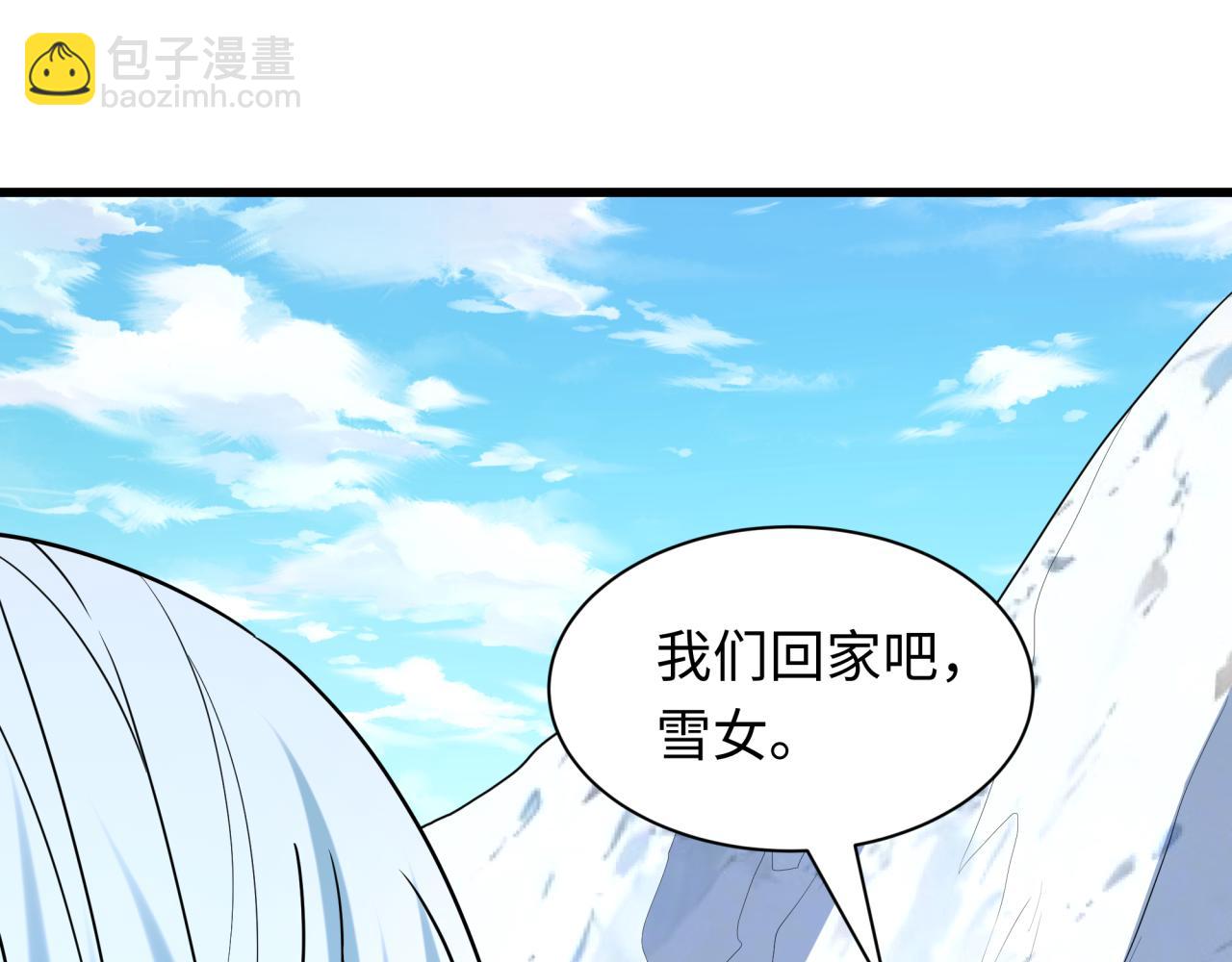 全球诡异时代 - 第554话 扶桑篇-断水流小柔！VS蓬莱绫罗！(1/3) - 第46张图