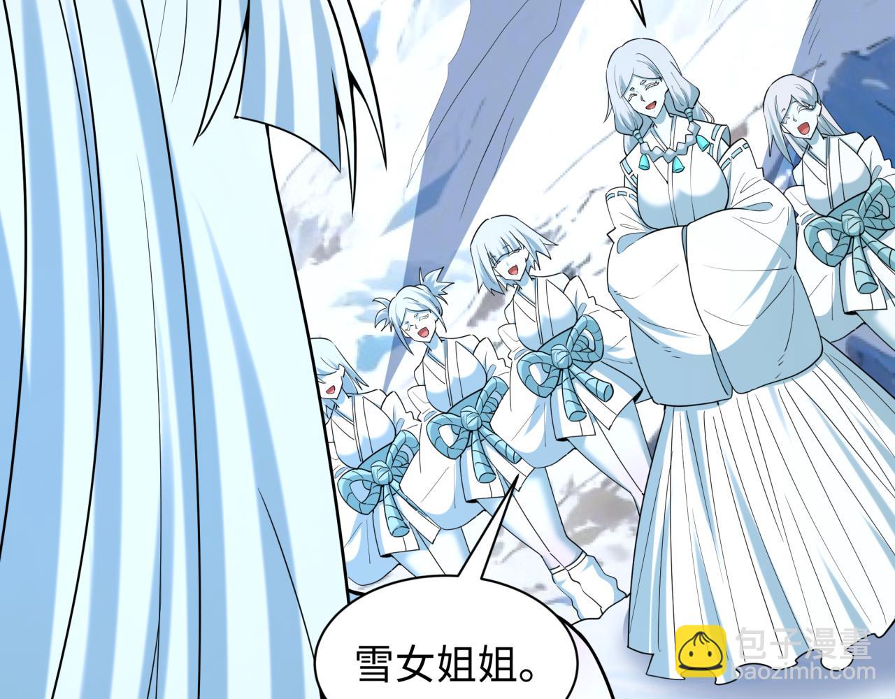 全球诡异时代 - 第554话 扶桑篇-断水流小柔！VS蓬莱绫罗！(1/3) - 第47张图