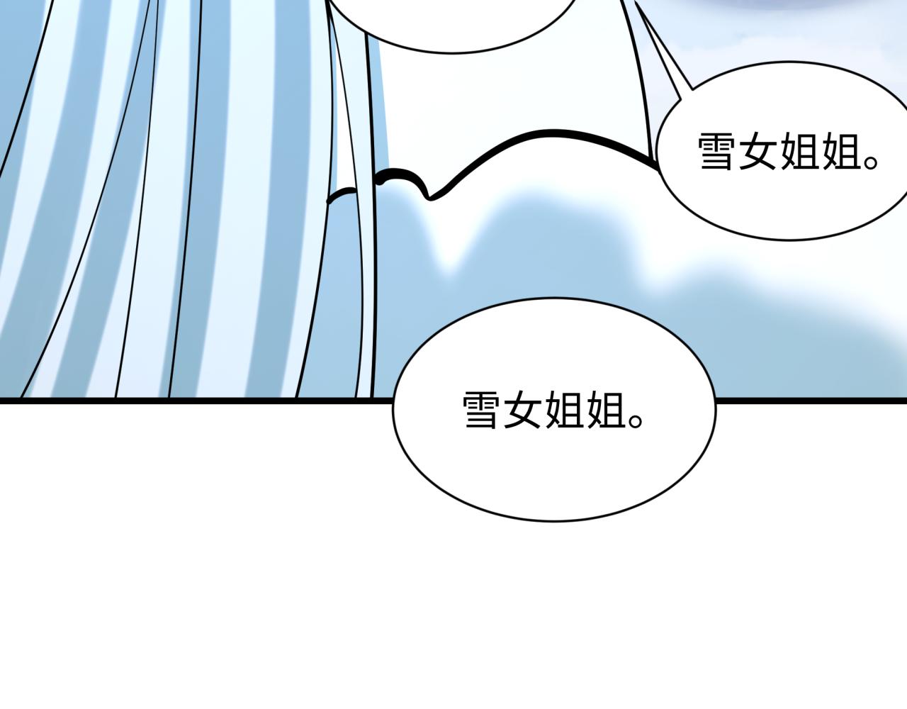 全球诡异时代 - 第554话 扶桑篇-断水流小柔！VS蓬莱绫罗！(1/3) - 第48张图