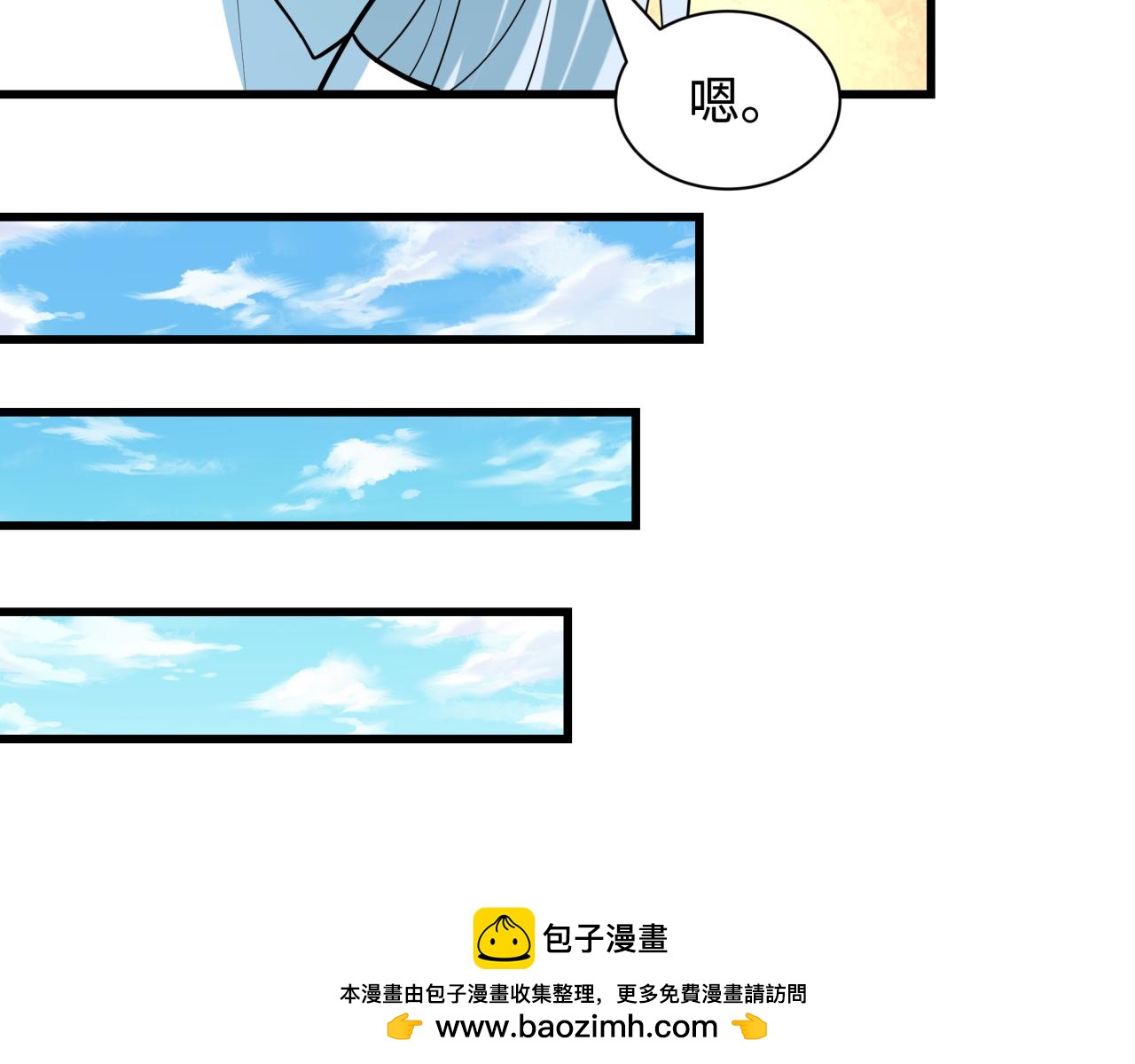 全球诡异时代 - 第554话 扶桑篇-断水流小柔！VS蓬莱绫罗！(1/3) - 第50张图