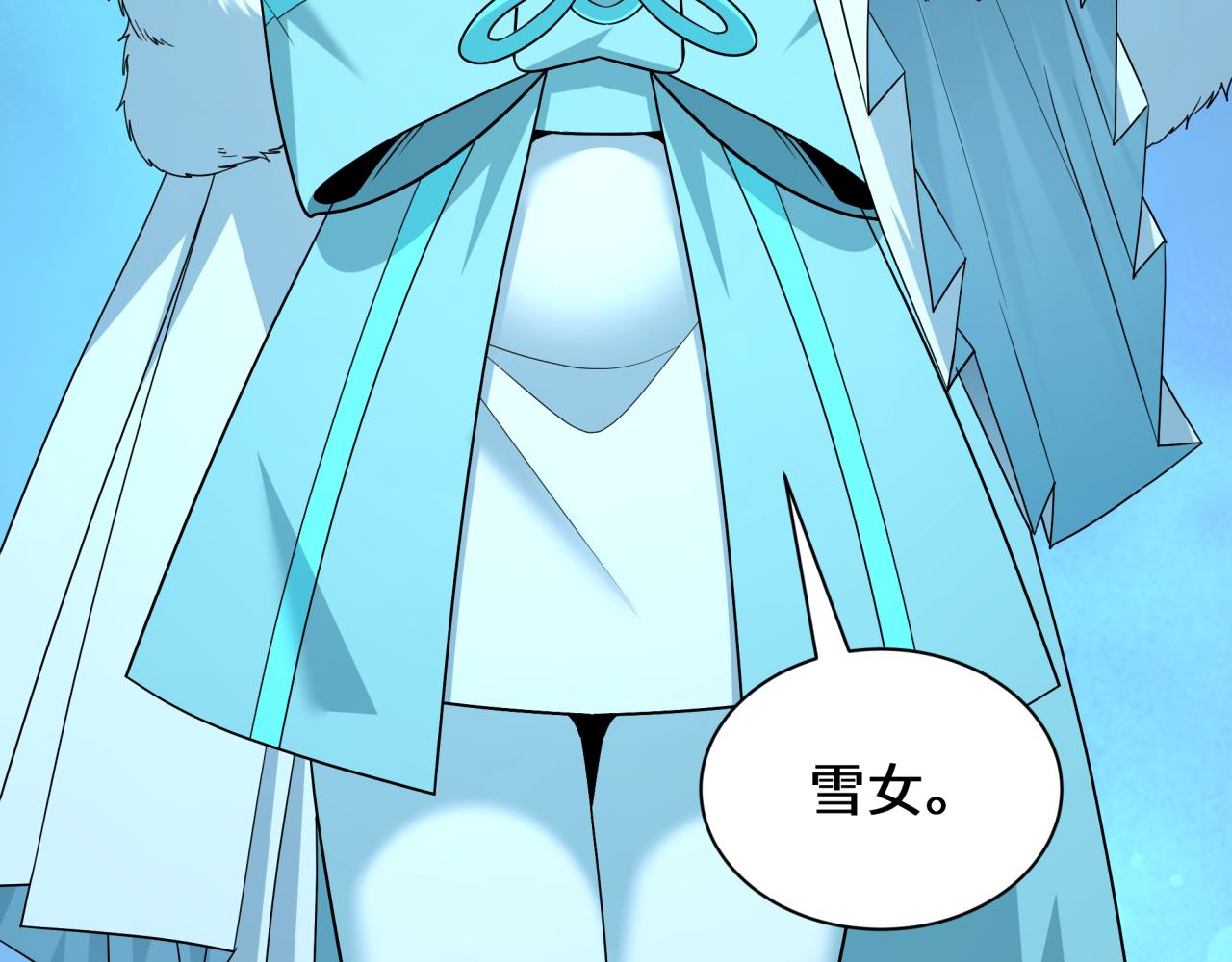 全球诡异时代 - 第554话 扶桑篇-断水流小柔！VS蓬莱绫罗！(1/3) - 第8张图