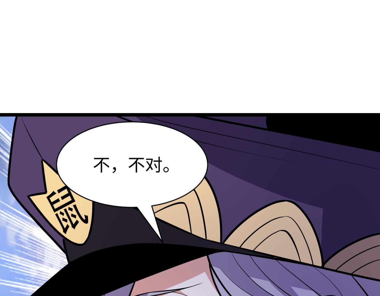 第556话 扶桑篇-路西法的背刺！(1/4)-第705话