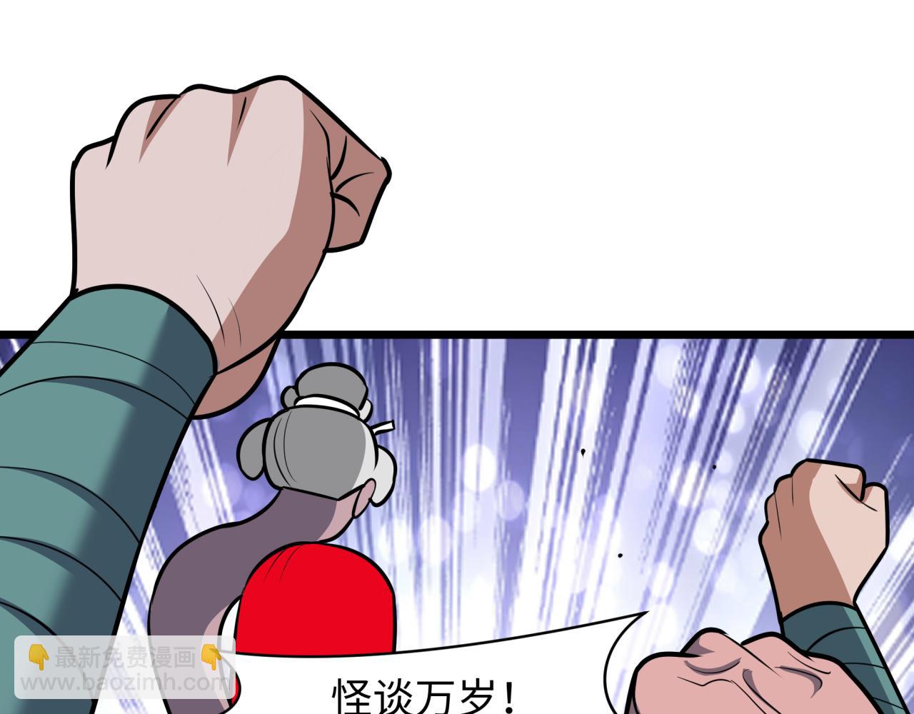 第556话 扶桑篇-路西法的背刺！(1/4)-第705话