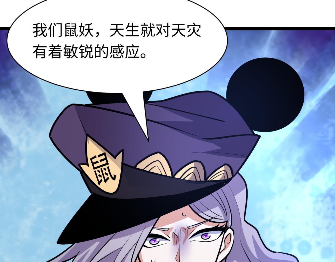 第556话 扶桑篇-路西法的背刺！(1/4)-第705话