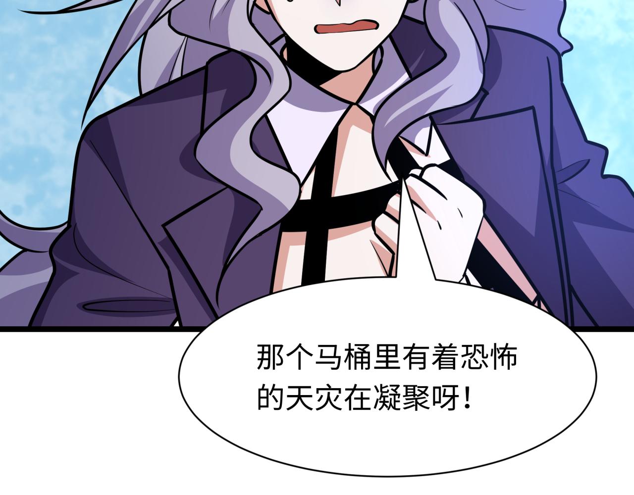 第556话 扶桑篇-路西法的背刺！(1/4)-第705话