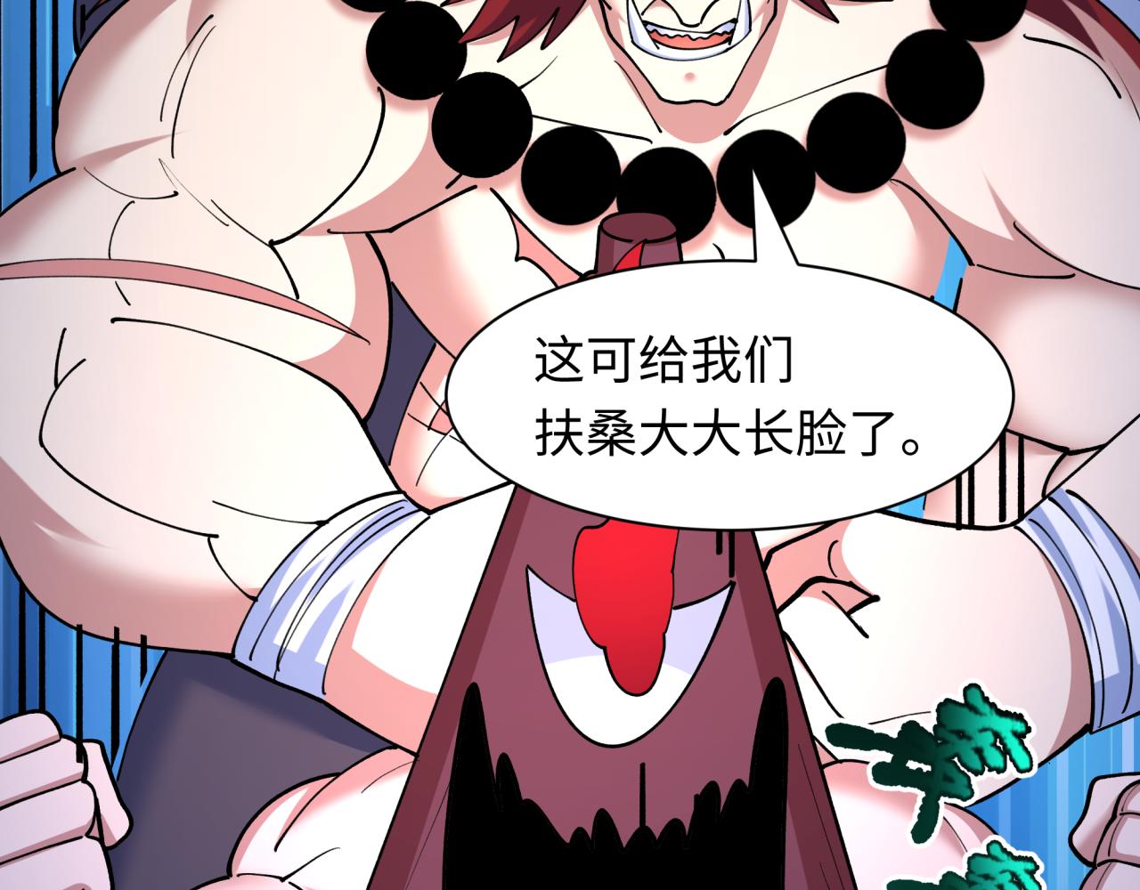 第556话 扶桑篇-路西法的背刺！(1/4)-第705话