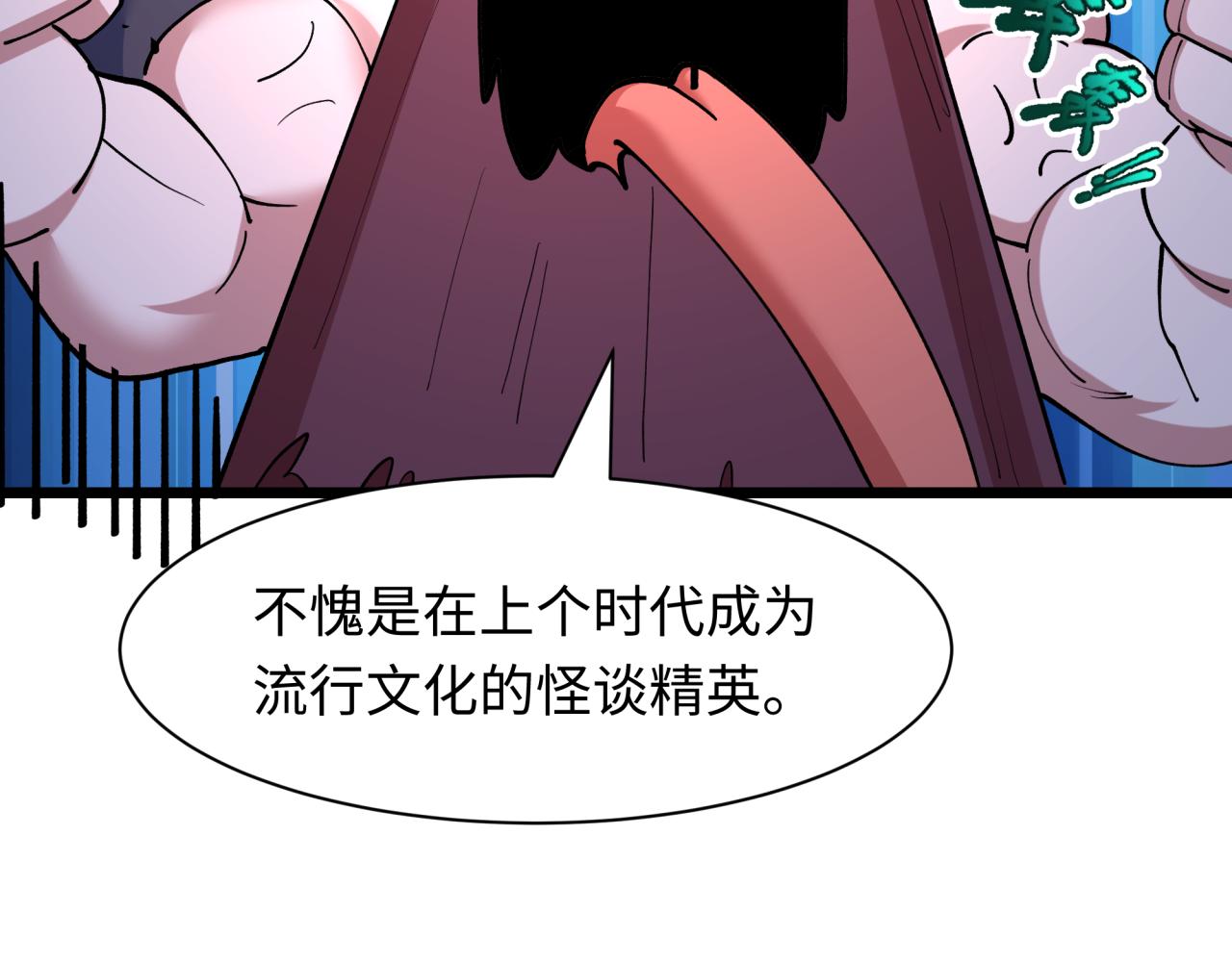 第556话 扶桑篇-路西法的背刺！(1/4)-第705话