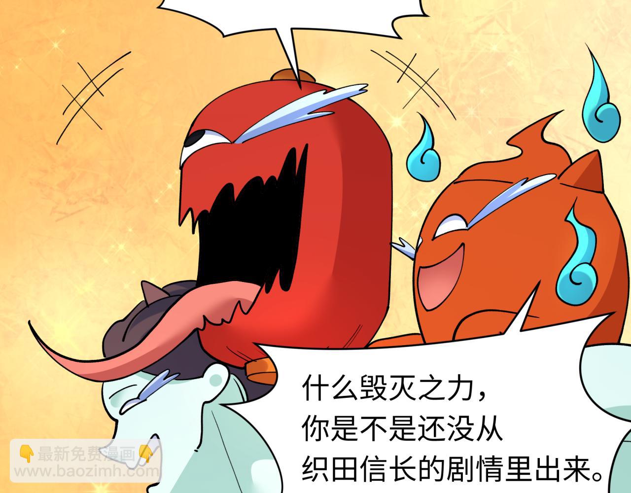 第556话 扶桑篇-路西法的背刺！(1/4)-第705话