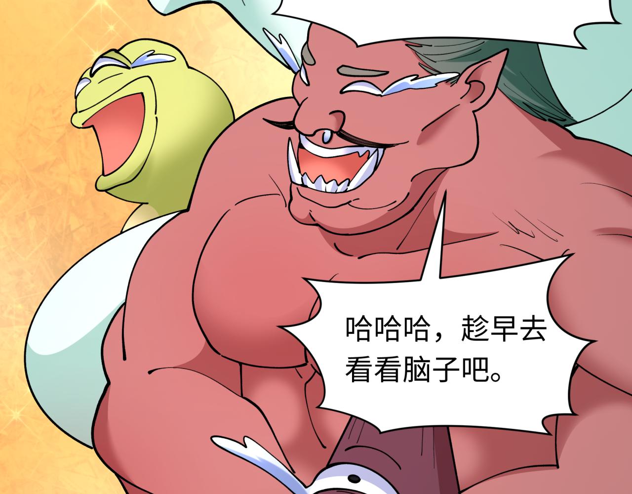 第556话 扶桑篇-路西法的背刺！(1/4)-第705话