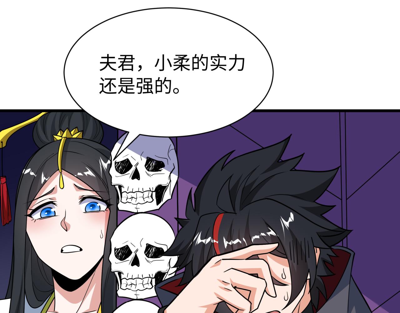 第556话 扶桑篇-路西法的背刺！(1/4)-第705话