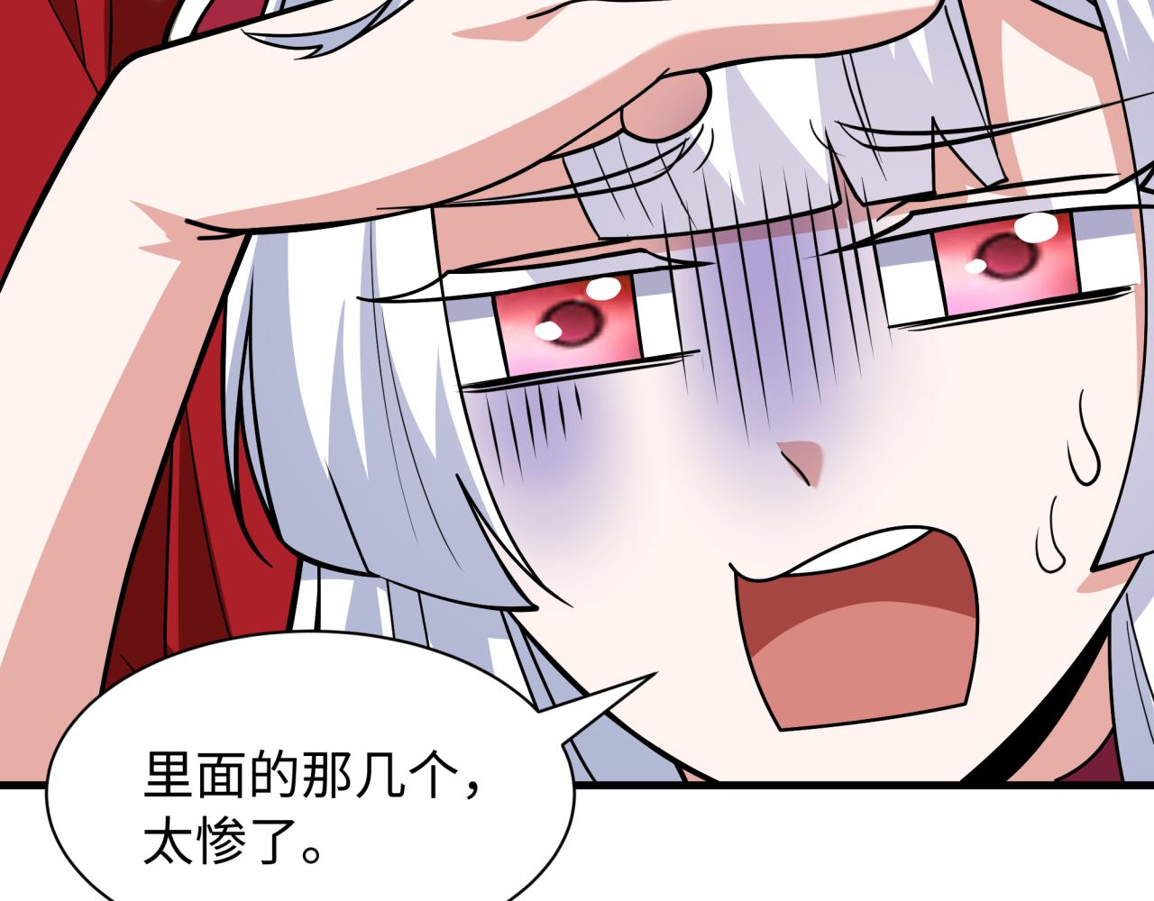 第556话 扶桑篇-路西法的背刺！(1/4)-第705话