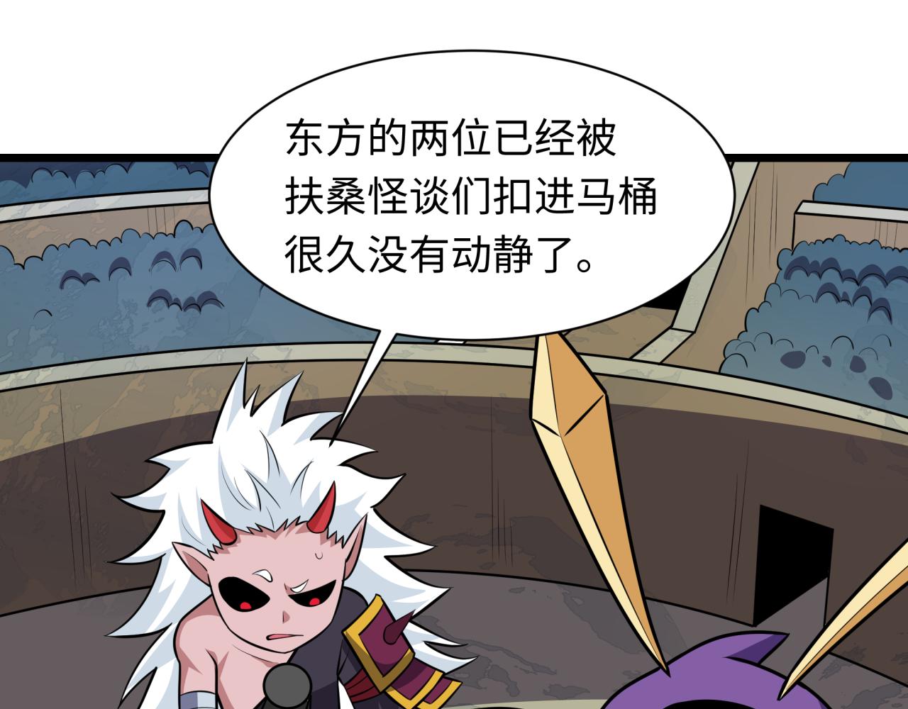 第556话 扶桑篇-路西法的背刺！(1/4)-第705话