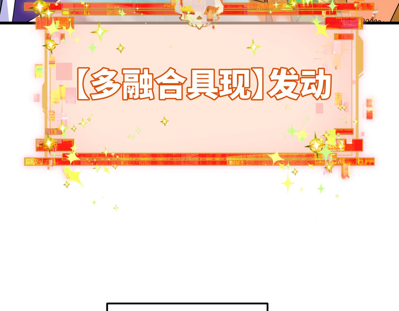 第558话 扶桑篇-共战地狱！(1/4)-第707话