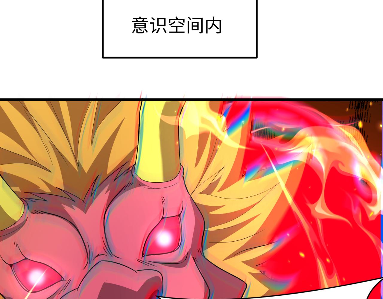 第558话 扶桑篇-共战地狱！(1/4)-第707话