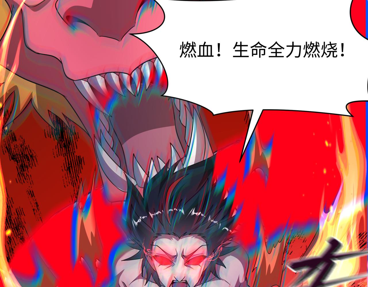 第558话 扶桑篇-共战地狱！(1/4)-第707话