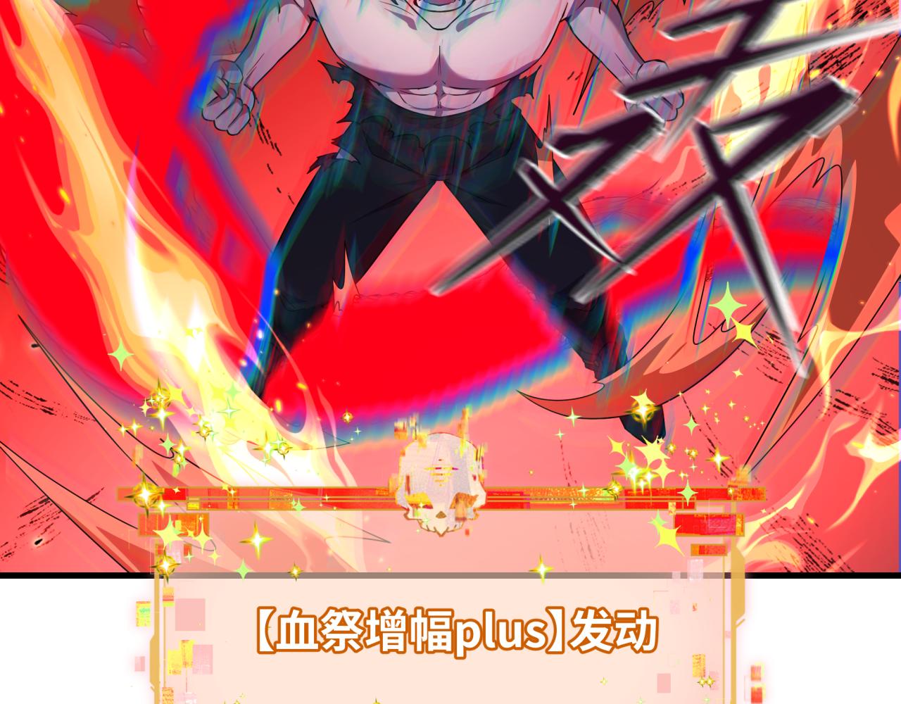 第558话 扶桑篇-共战地狱！(1/4)-第707话