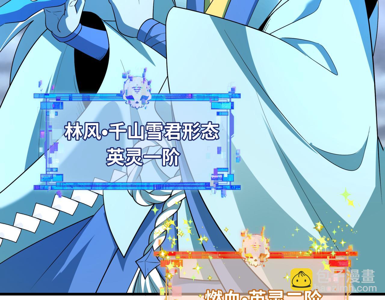 第558话 扶桑篇-共战地狱！(1/4)-第707话