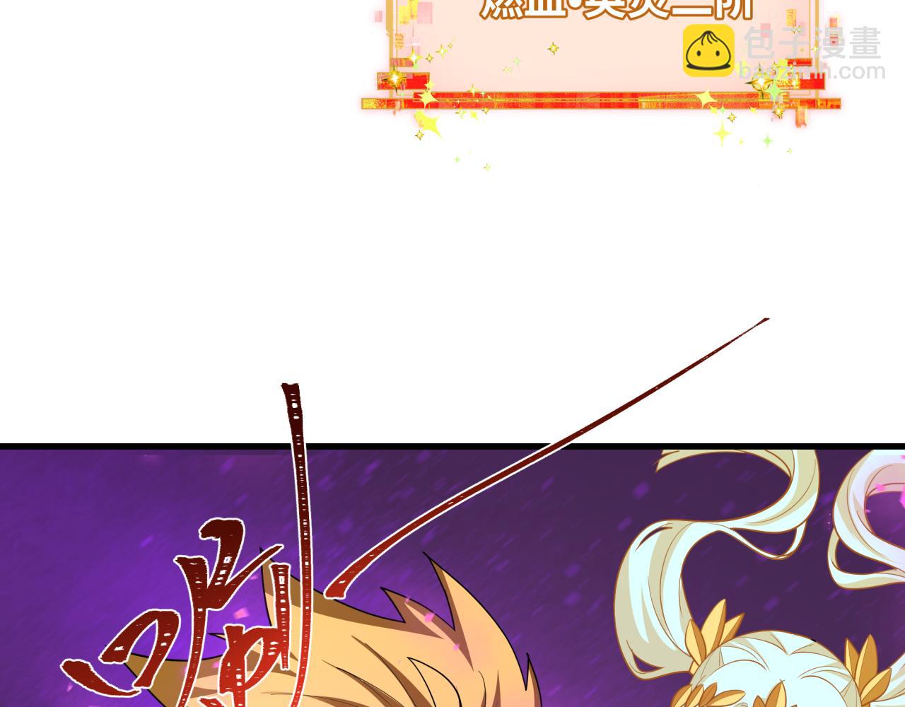 第558话 扶桑篇-共战地狱！(1/4)-第707话