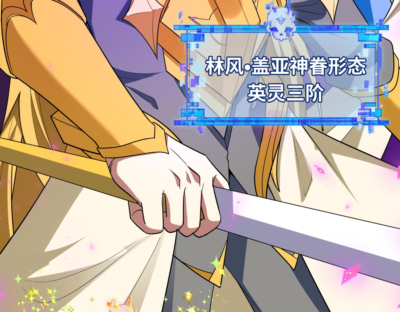 第558话 扶桑篇-共战地狱！(1/4)-第707话