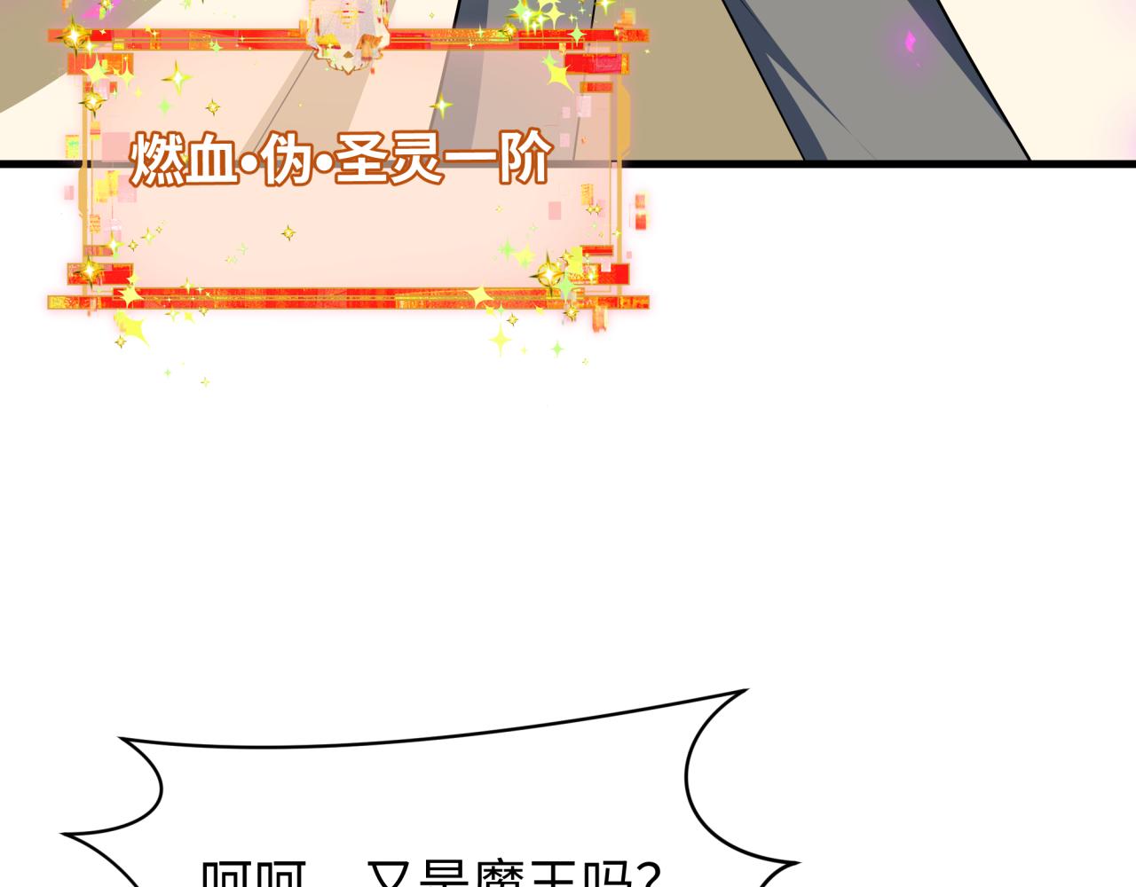 第558话 扶桑篇-共战地狱！(1/4)-第707话