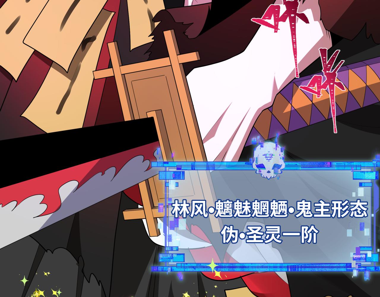 第558话 扶桑篇-共战地狱！(1/4)-第707话