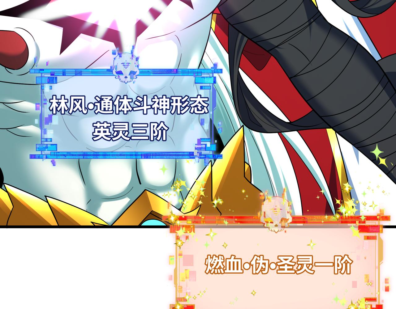 第558话 扶桑篇-共战地狱！(1/4)-第707话