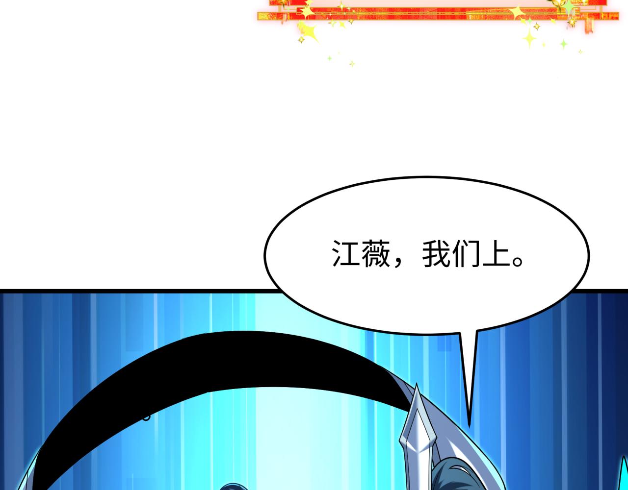 第558话 扶桑篇-共战地狱！(1/4)-第707话