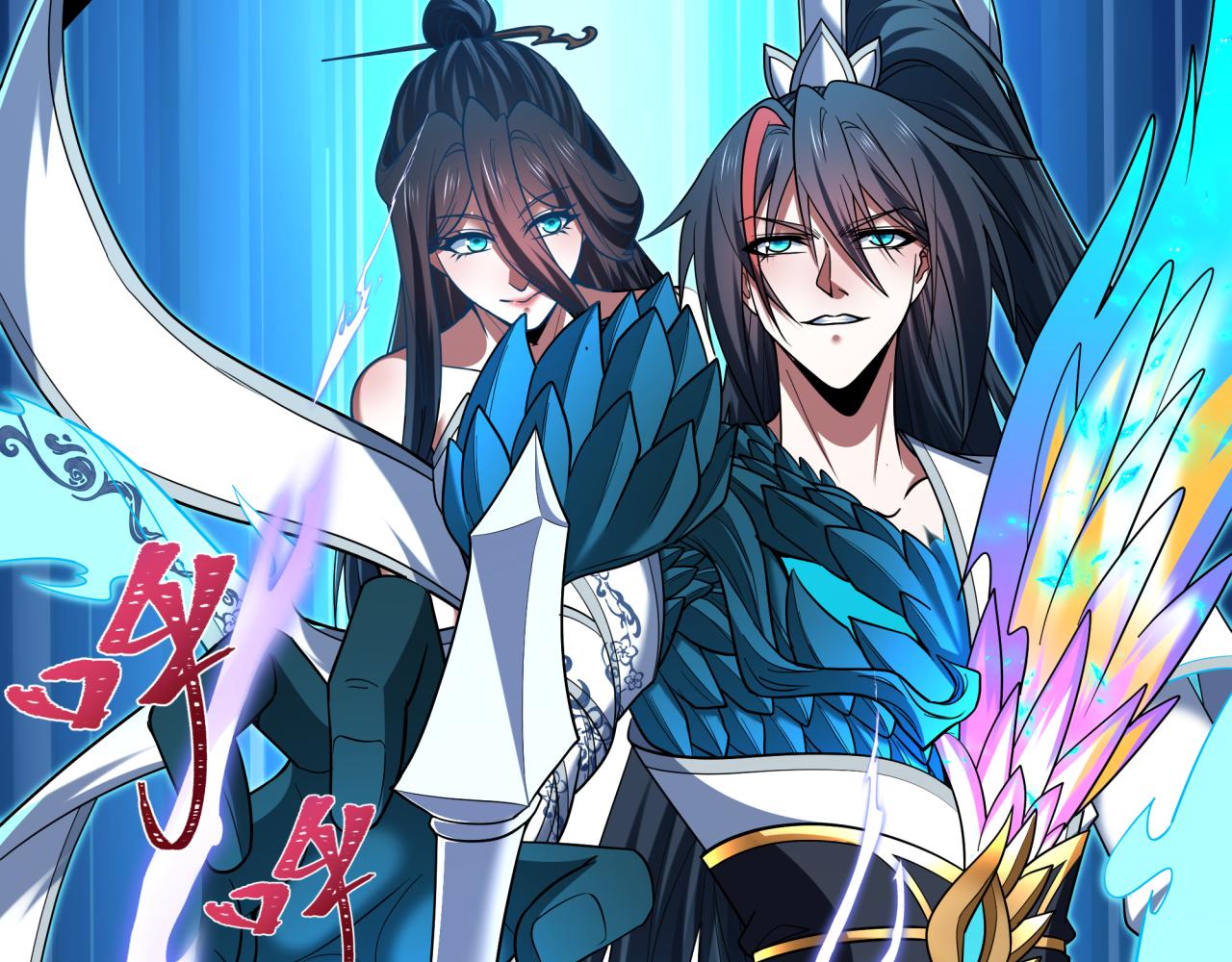 第558话 扶桑篇-共战地狱！(1/4)-第707话