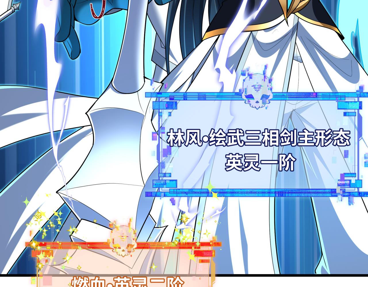 第558话 扶桑篇-共战地狱！(1/4)-第707话