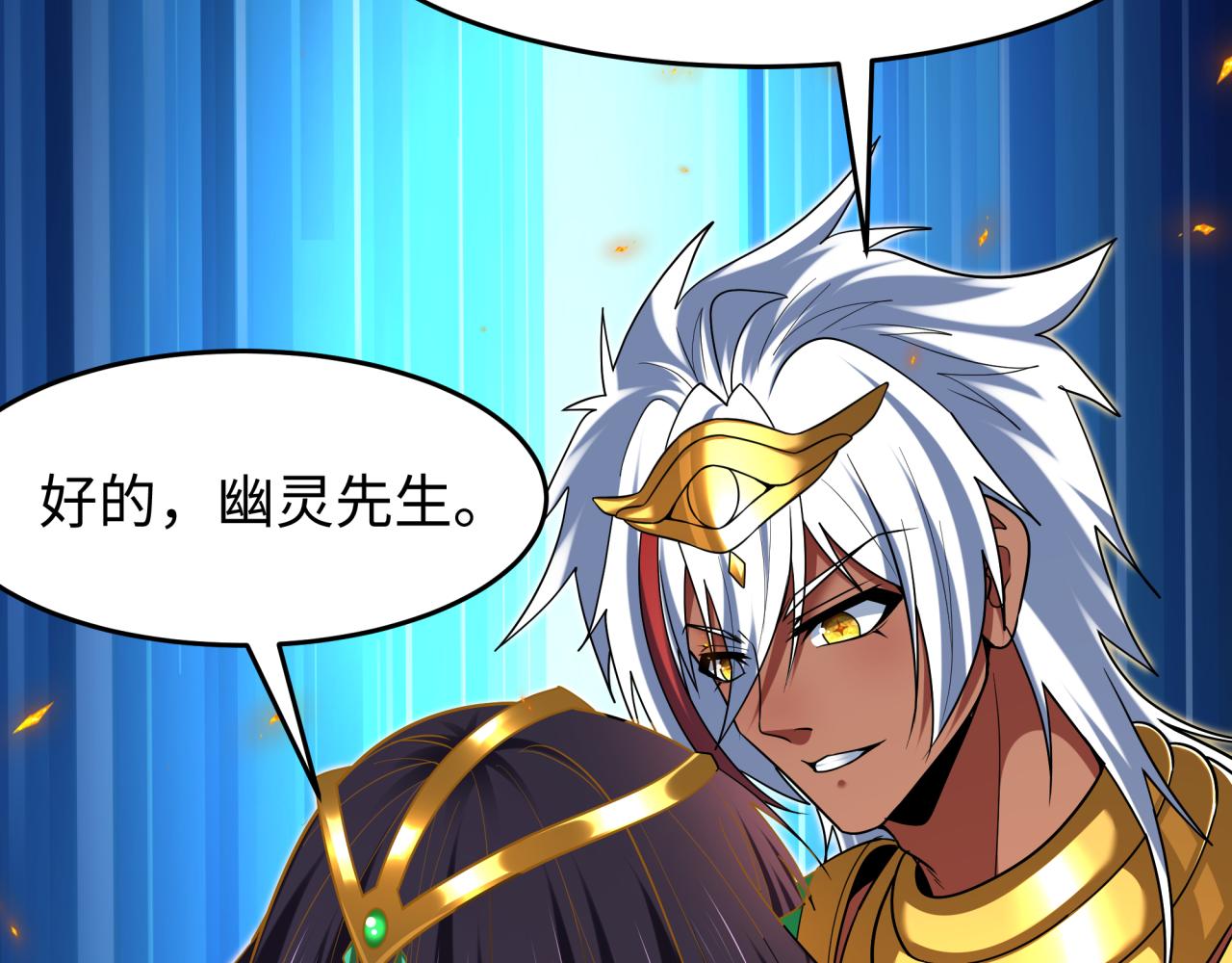 第558话 扶桑篇-共战地狱！(1/4)-第707话