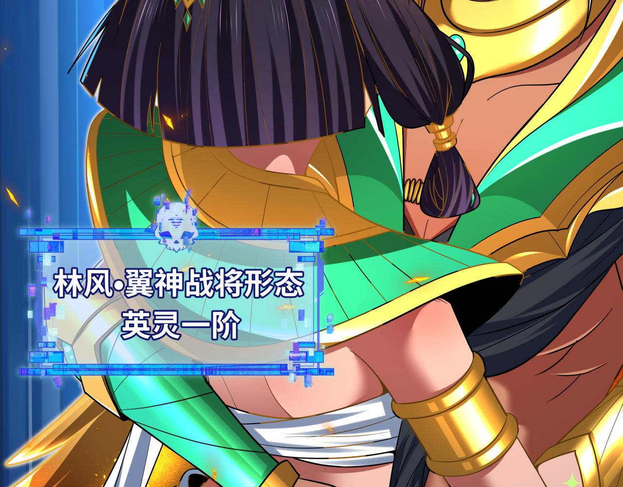 第558话 扶桑篇-共战地狱！(1/4)-第707话