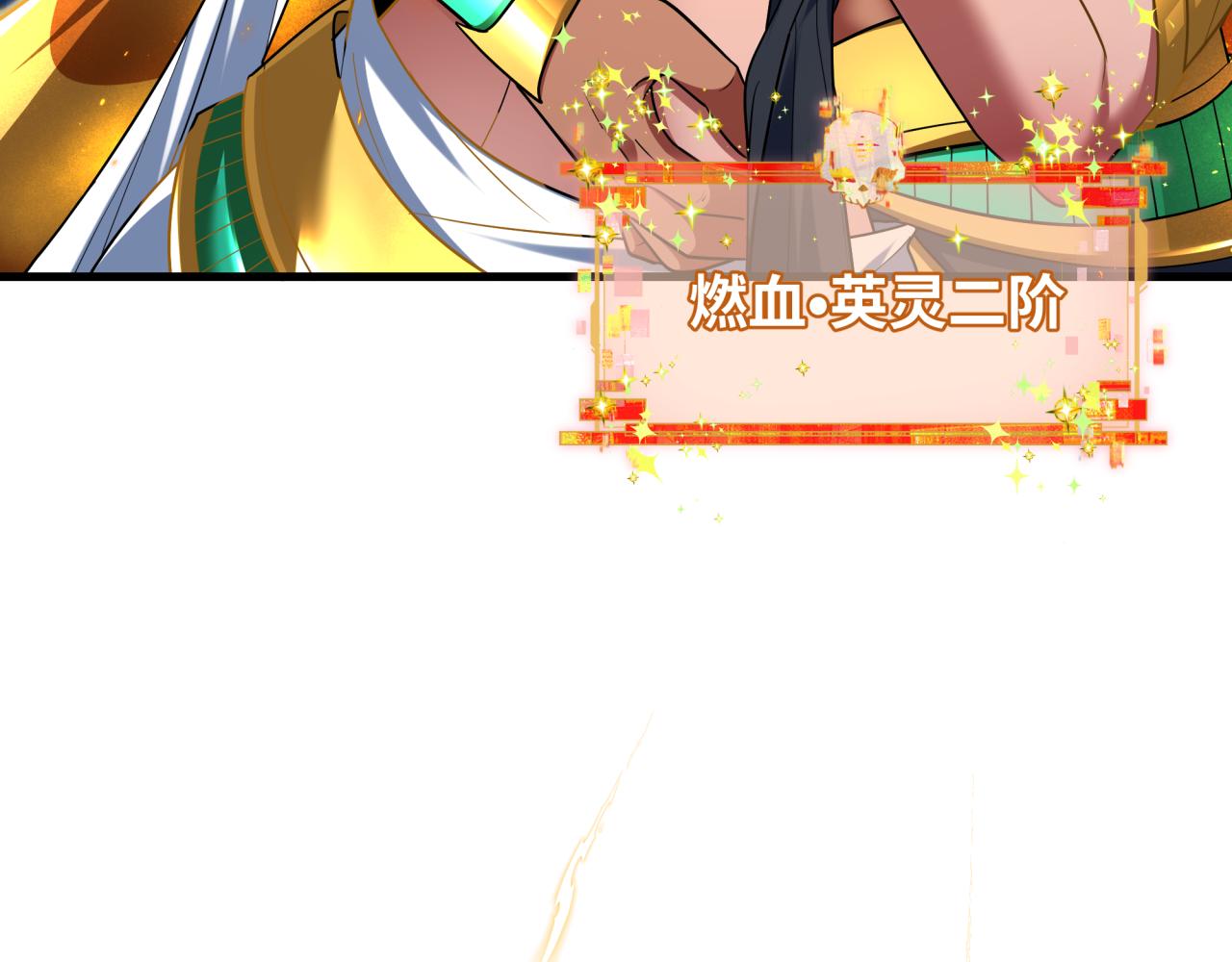 第558话 扶桑篇-共战地狱！(1/4)-第707话