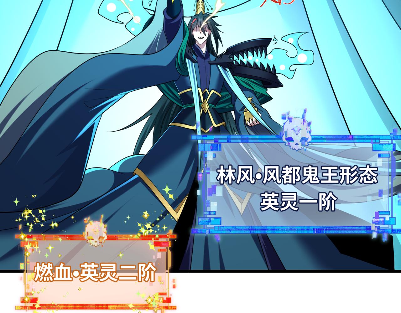 第558话 扶桑篇-共战地狱！(1/4)-第707话