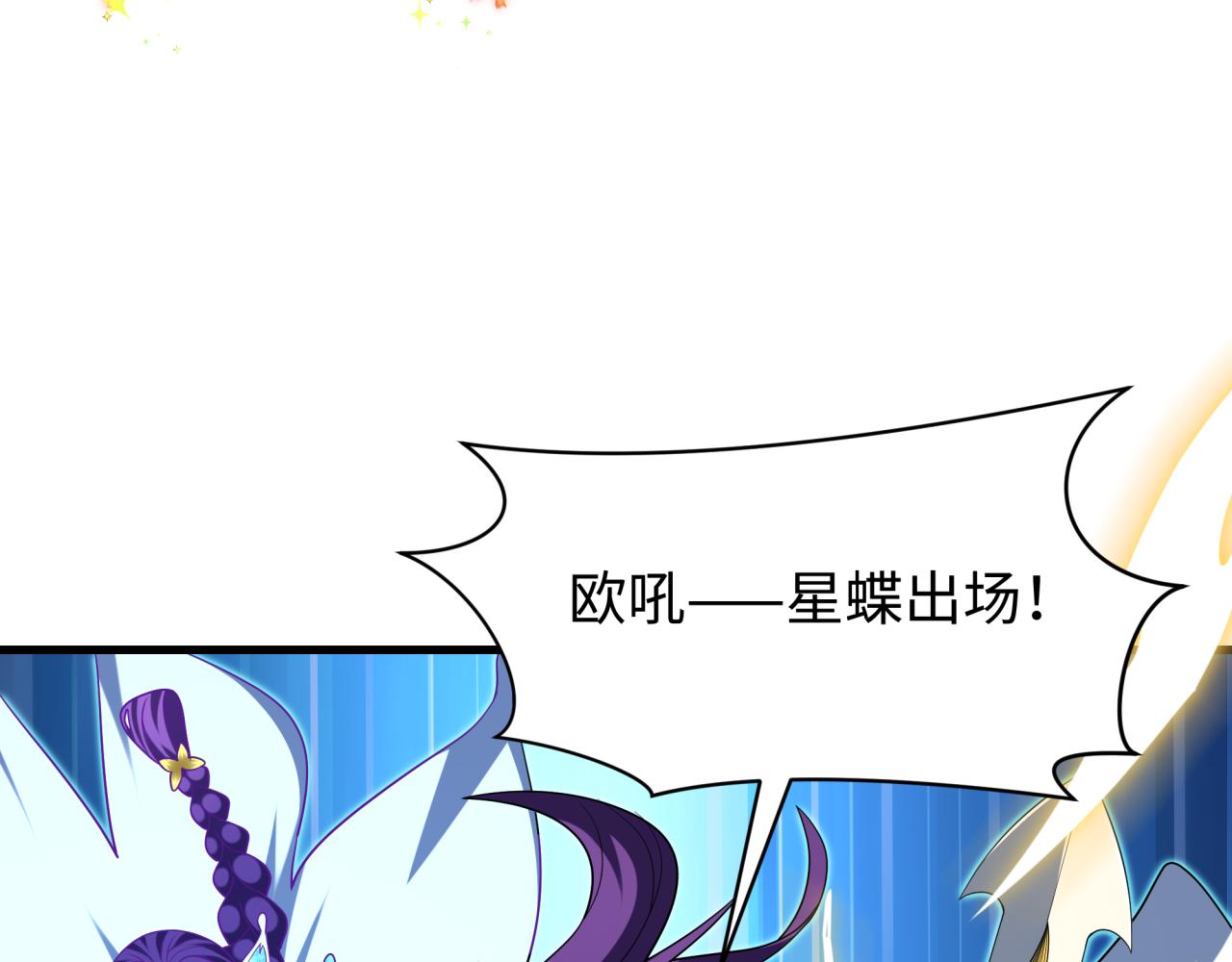 第558话 扶桑篇-共战地狱！(1/4)-第707话
