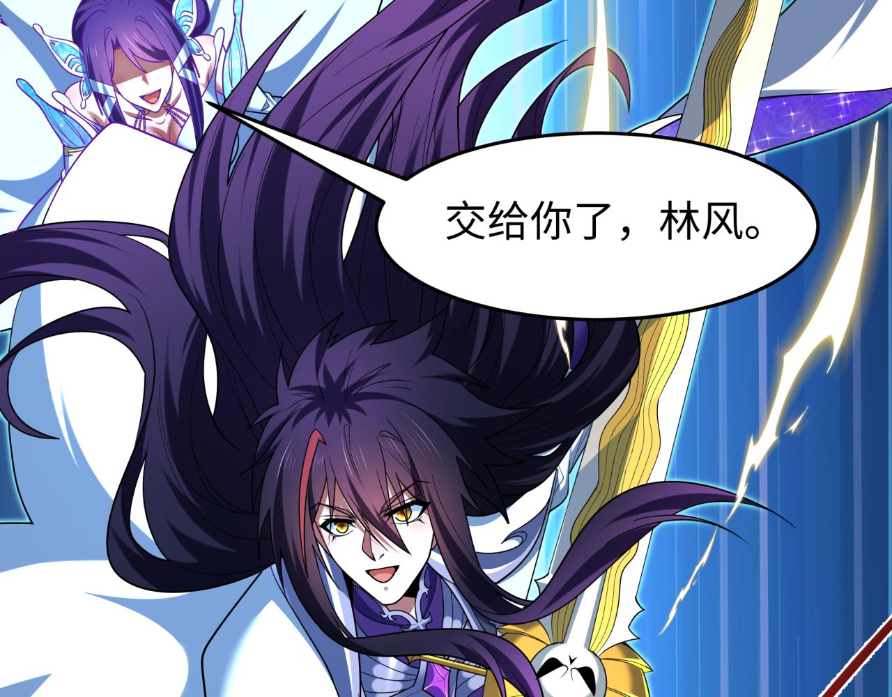 第558话 扶桑篇-共战地狱！(1/4)-第707话