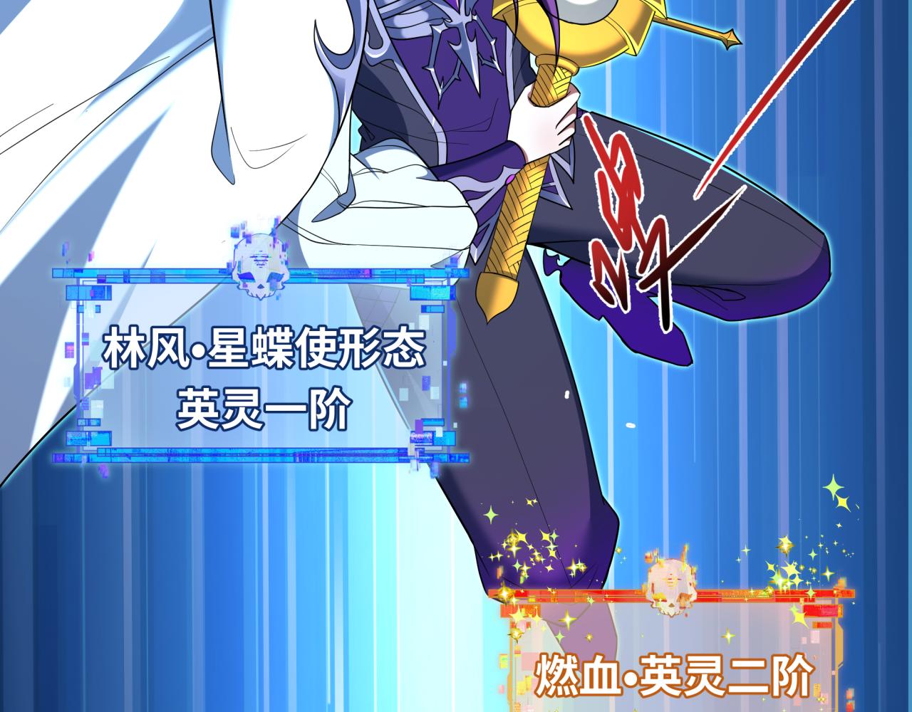 第558话 扶桑篇-共战地狱！(1/4)-第707话