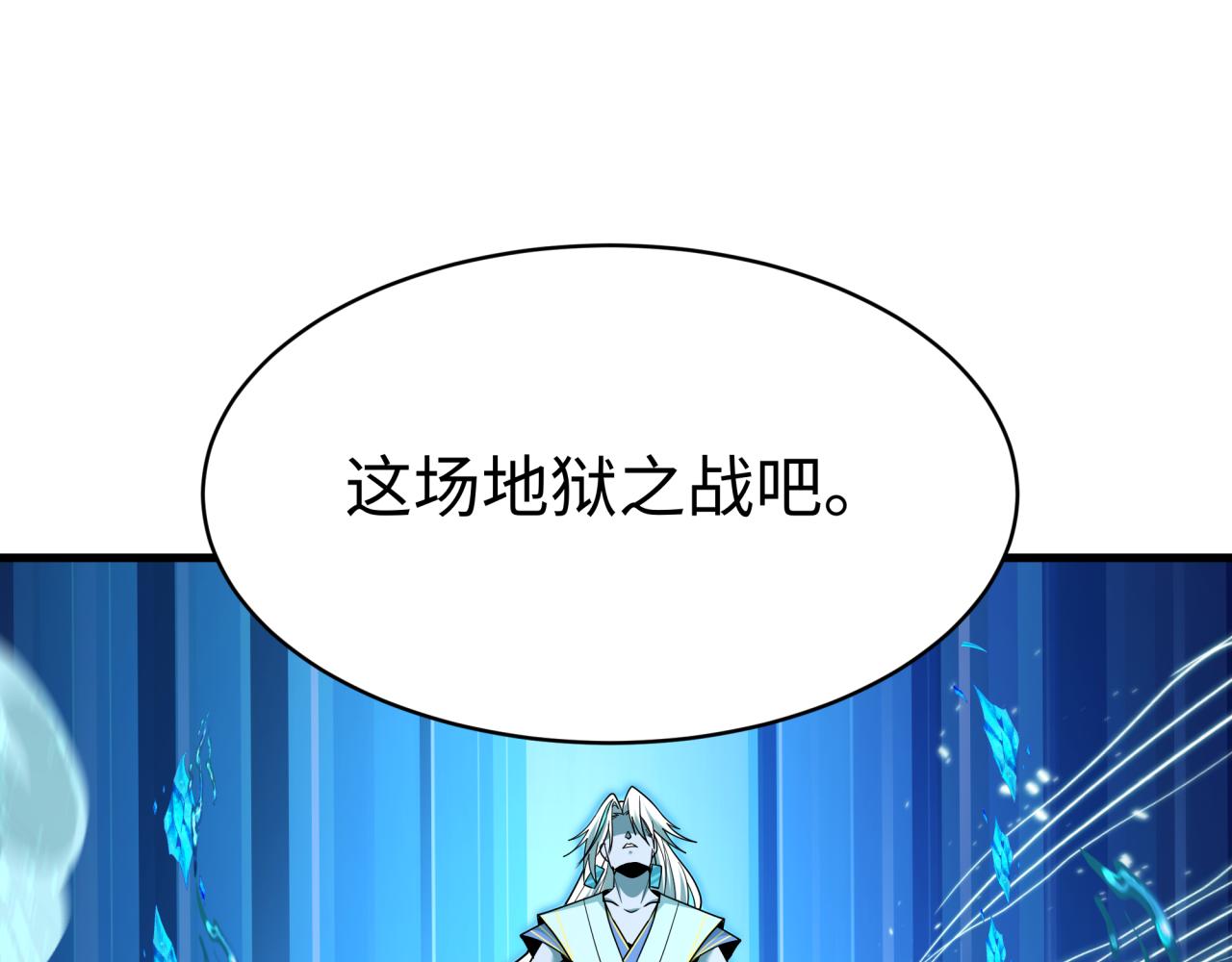 第558话 扶桑篇-共战地狱！(1/4)-第707话