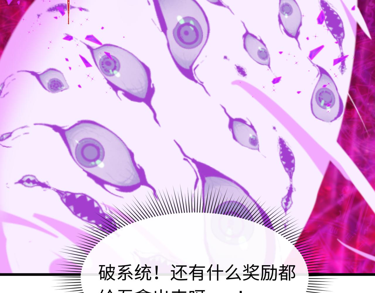 第560话 扶桑篇-神！路西法！(1/3)-第709话