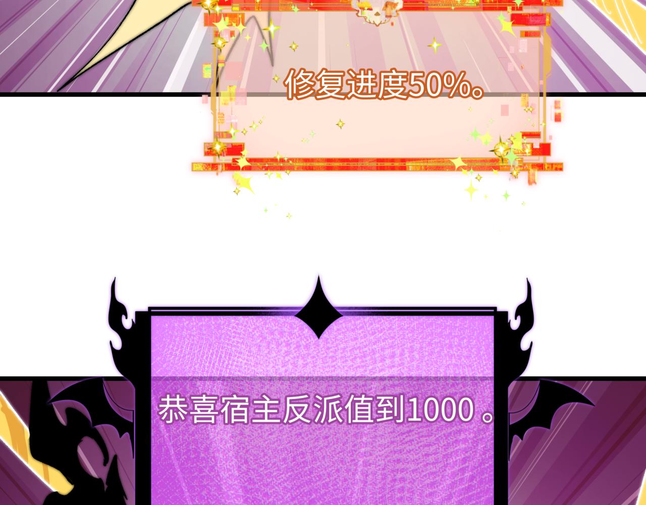 第560话 扶桑篇-神！路西法！(1/3)-第709话