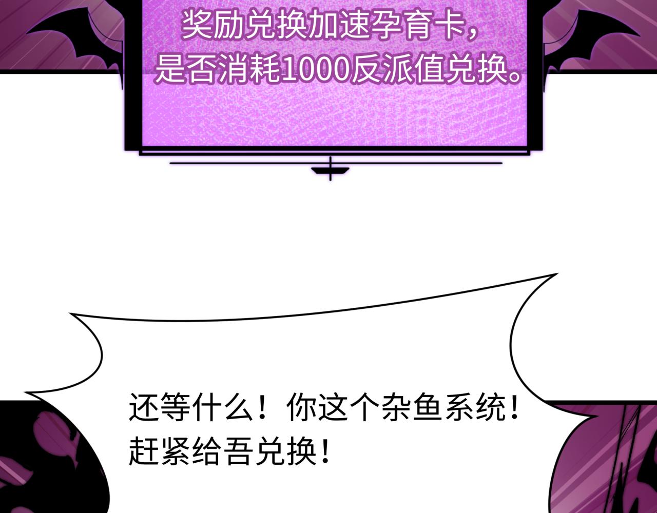 第560话 扶桑篇-神！路西法！(1/3)-第709话