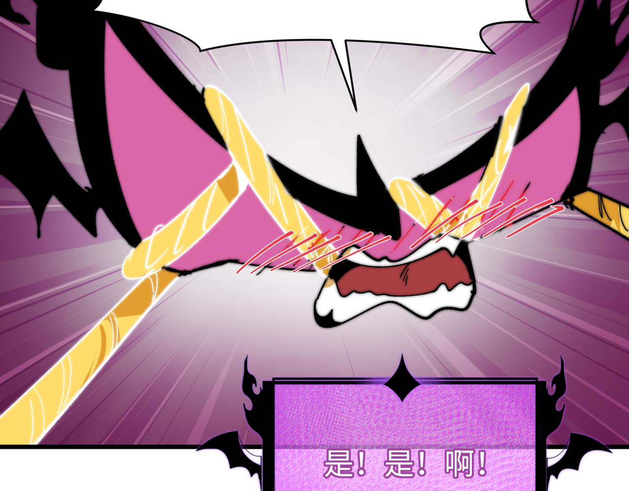 第560话 扶桑篇-神！路西法！(1/3)-第709话