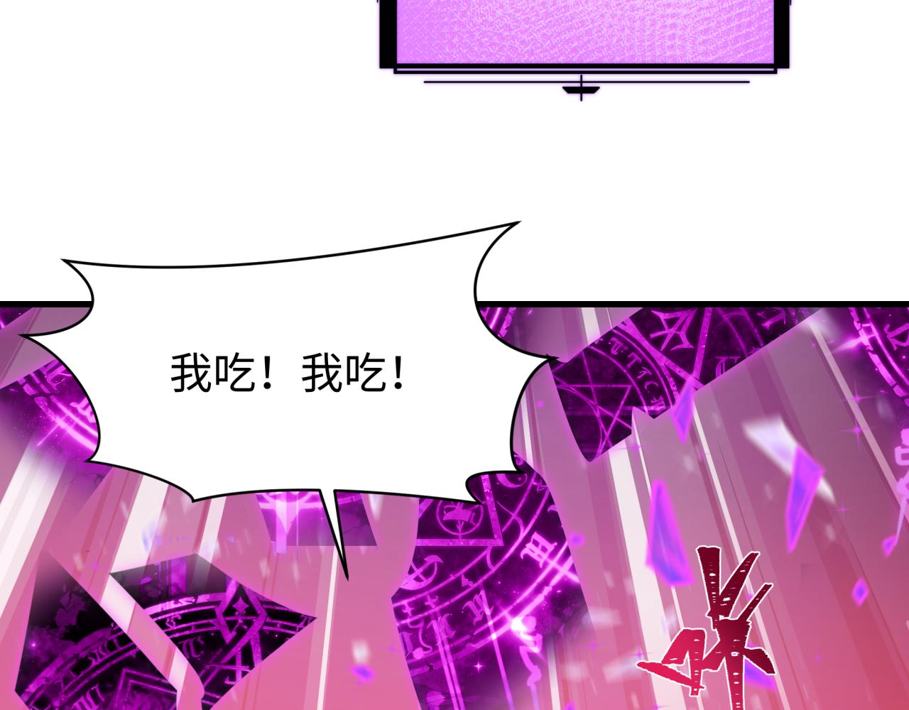 第560话 扶桑篇-神！路西法！(1/3)-第709话