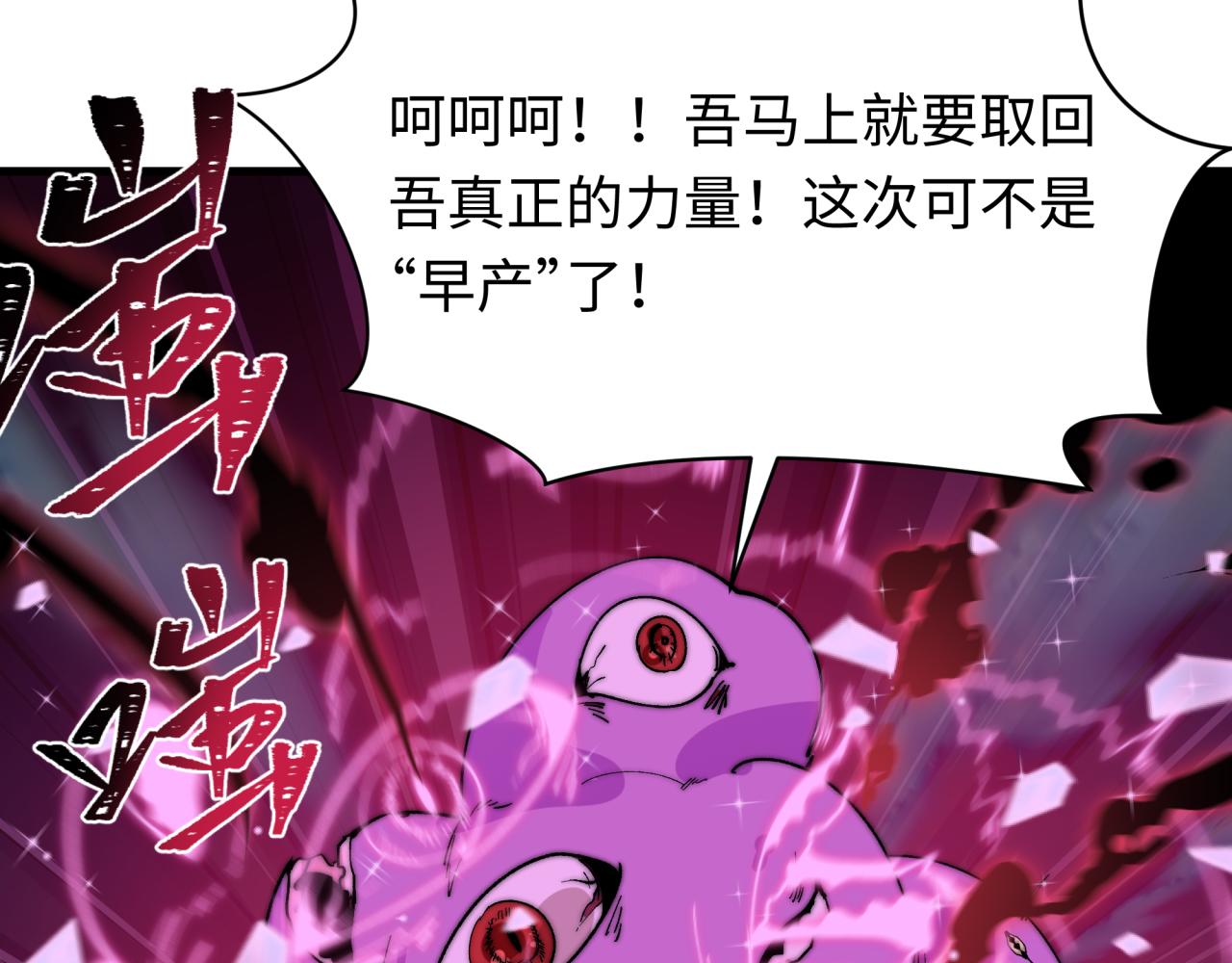 第560话 扶桑篇-神！路西法！(1/3)-第709话