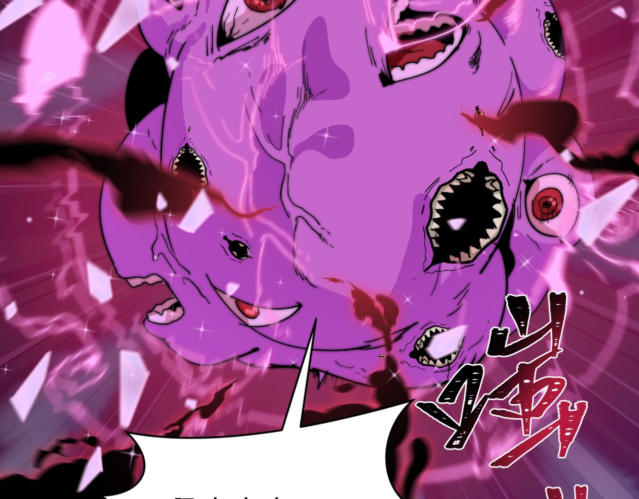 第560话 扶桑篇-神！路西法！(1/3)-第709话