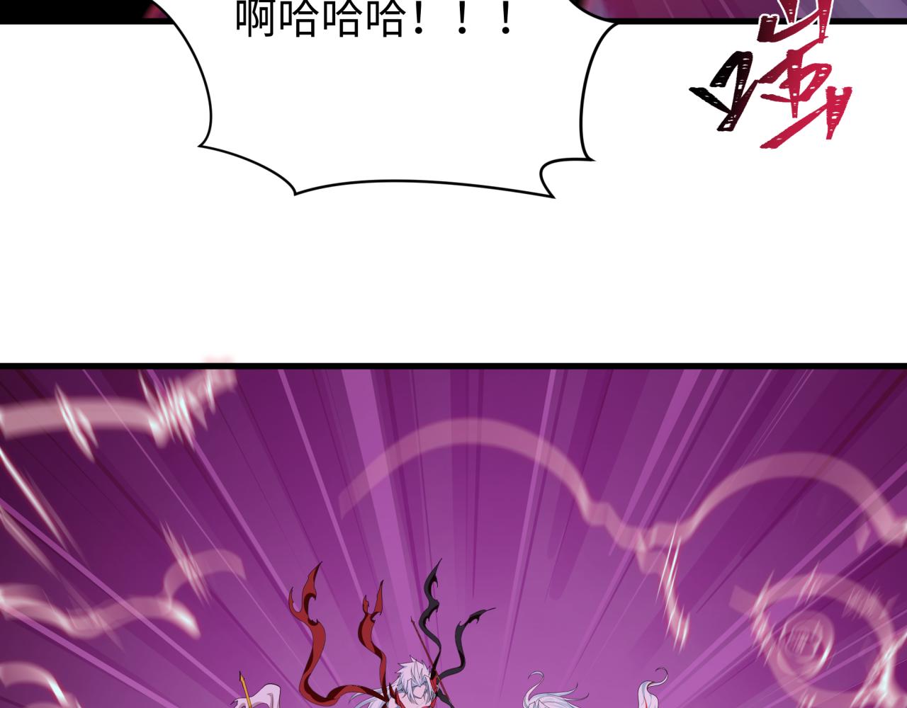 第560话 扶桑篇-神！路西法！(1/3)-第709话