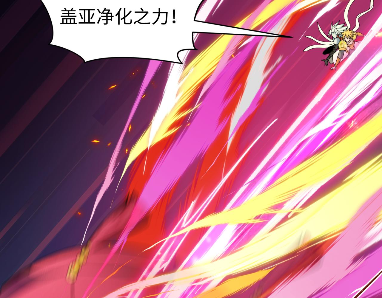 第560话 扶桑篇-神！路西法！(1/3)-第709话