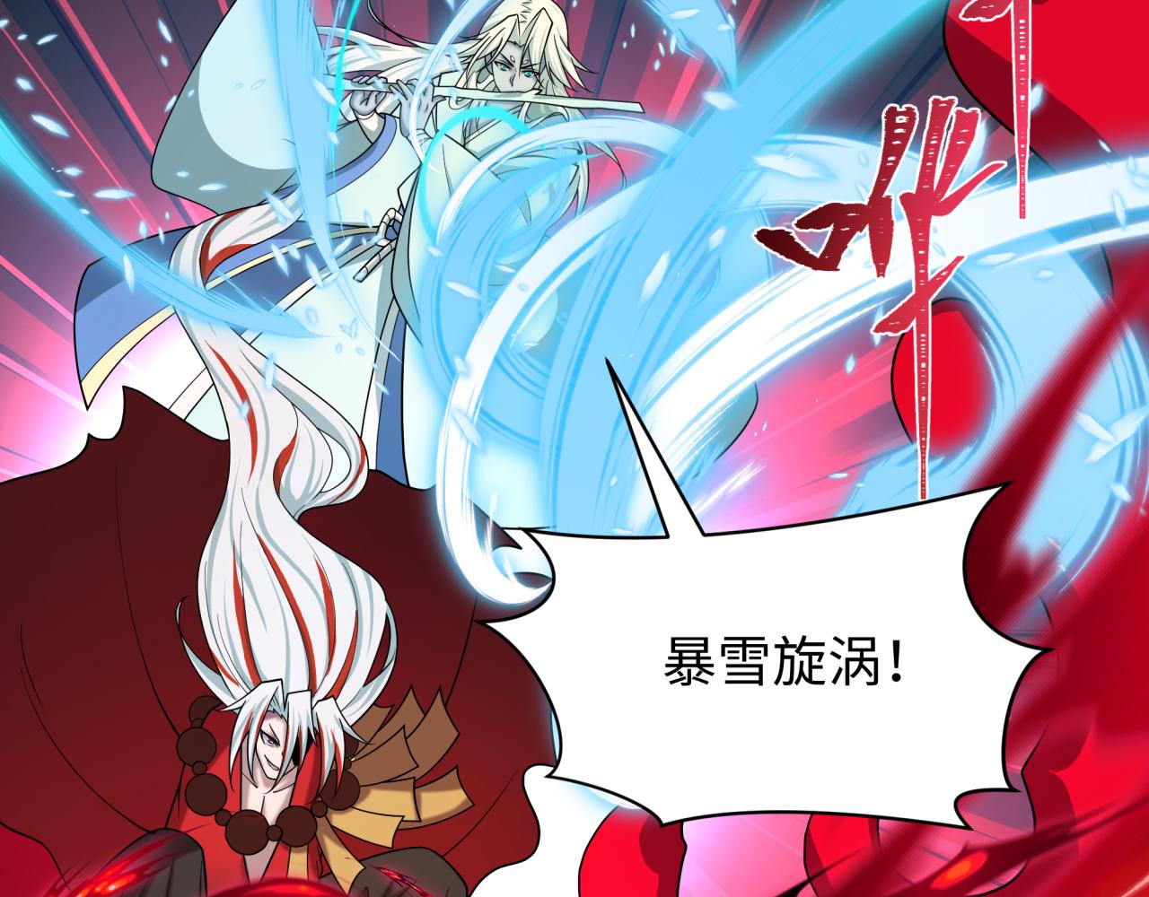 第560话 扶桑篇-神！路西法！(1/3)-第709话