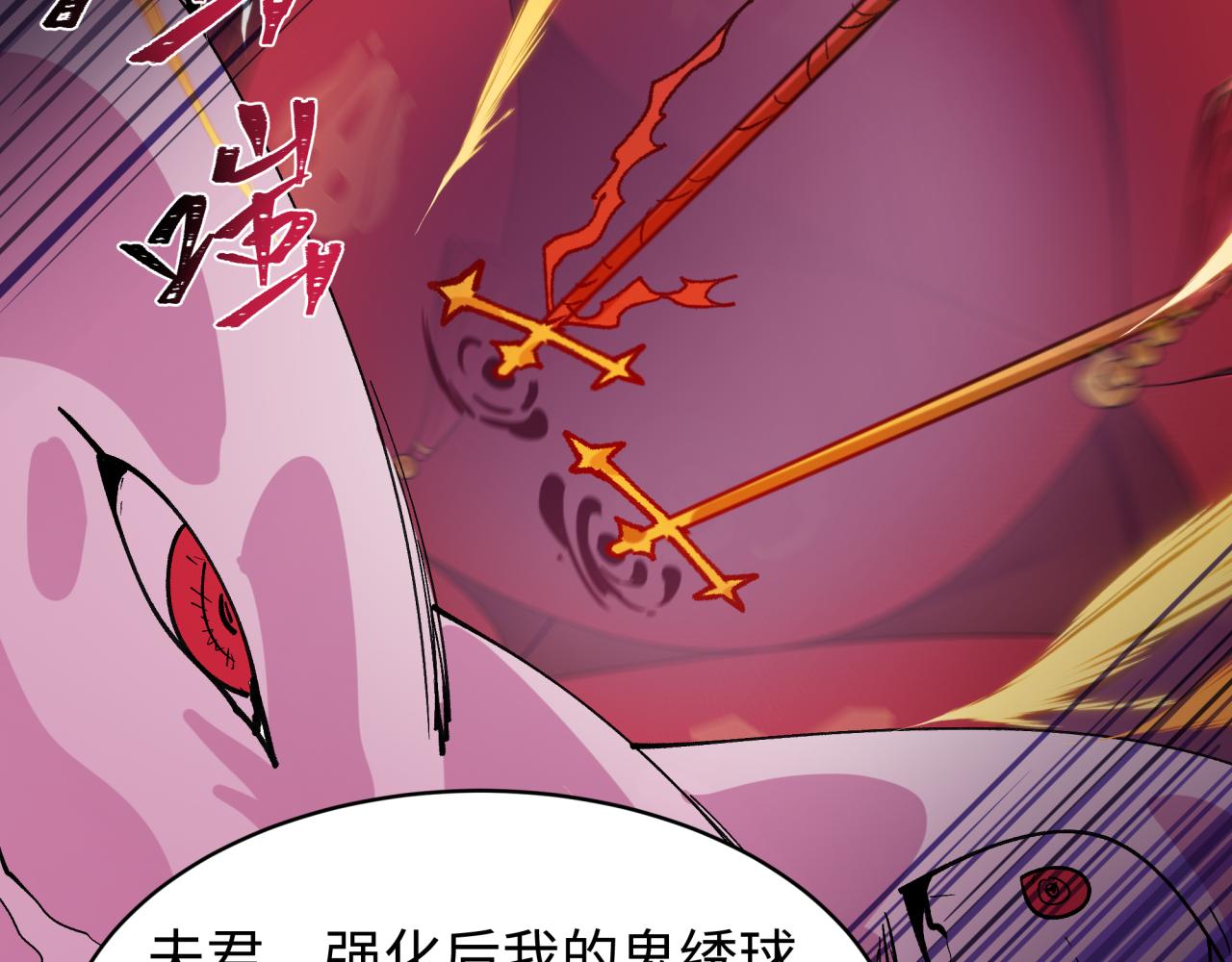 第560话 扶桑篇-神！路西法！(1/3)-第709话